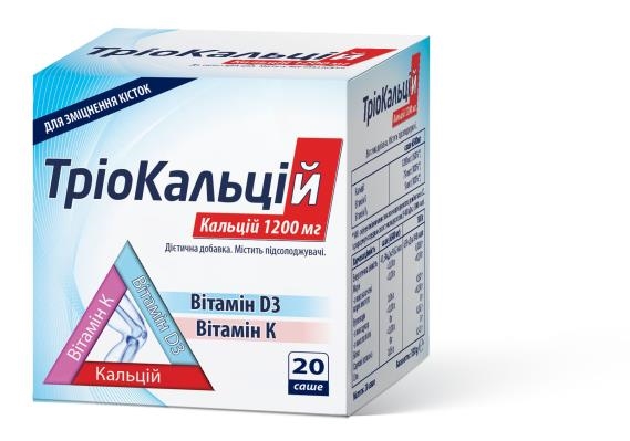 ТриоКальций 1200 мг порошок д/приг. ор. р-ра №20 в саше