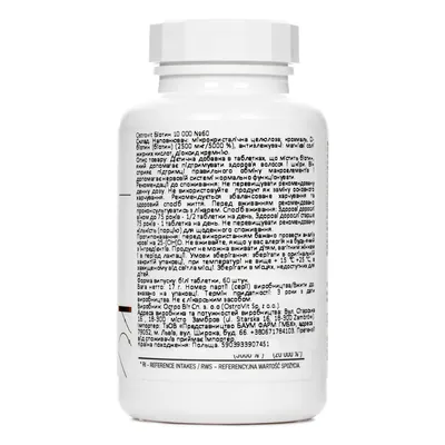 Біотин Макс OstroVit Biotin 10 000 MAX, 60 таблеток