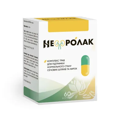 Нефролак капсули №60 (10х6)