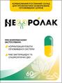 Нефролак капсули №60