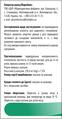 Нефролак капсули №60