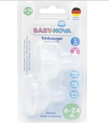 Соска силіконова Baby-Nova 14221 кругла з широкою шийкою для каші, 2 шт