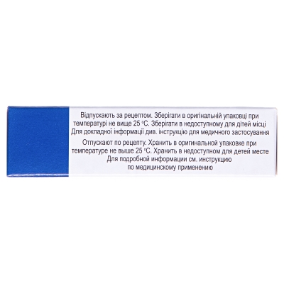 Доксициклин капсулы по 100 мг №10