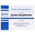 Доксициклин капсулы по 100 мг №10
