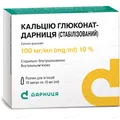 Кальцію глюконат-Дарниця (стабілізований) розчин д/ін. 100 мг/мл по 10 мл №10 в амп.