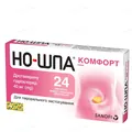 Но-шпа комфорт таблетки, в/плів. обол. по 40 мг №24