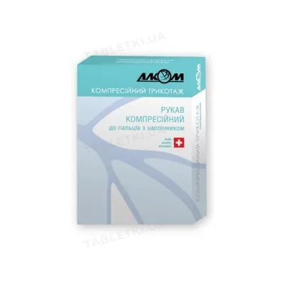 Рукав компресійний Алком 5302 з рукавичкою, 2 клас компресії, колір натуральний, розмір 2