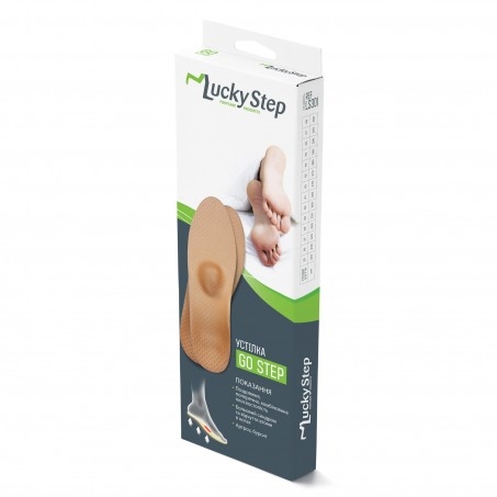 Стелька-супинатор Lucky Step LS301 д/лечен. и профилак. плоскостопия р. 48