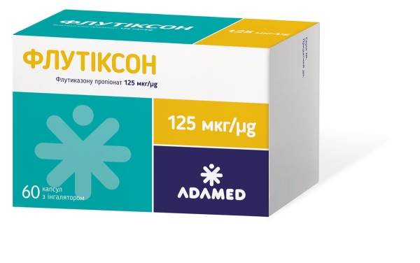 Флутиксон порошок д/инг., капс. тв. по 125 мкг №60 (10х6) в блис. с инг-ром