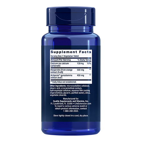 Активатор метаболизма Life Extension AMPK Metabolic Activator, 30 веганских таблеток