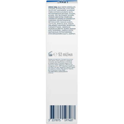 Крем для лица CeraVe SPF25 дневной для нормальной и сухой кожи, 52 мл