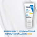 Крем для лица CeraVe SPF25 дневной для нормальной и сухой кожи, 52 мл