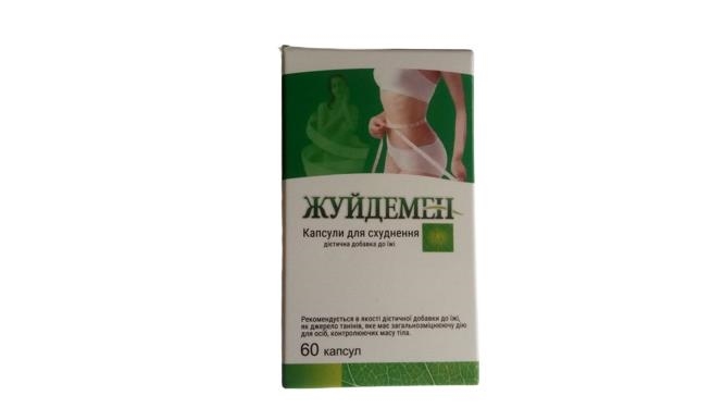 Жуйдемен капсулы по 350 мг №60