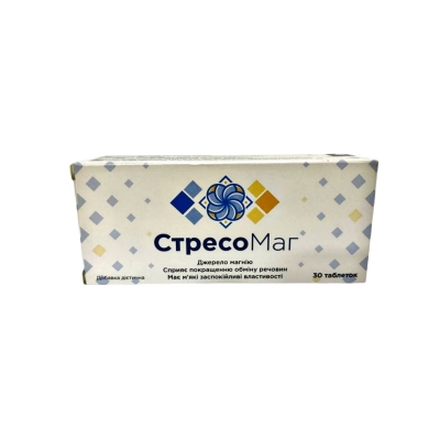 СтресоМаг ДЗ таблетки №30