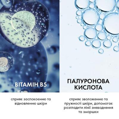 Сыворотка La Roche-Posay Hyalu B5 для коррекции морщин и восстановления упругости чувствительной кожи вокруг глаз, 15 мл