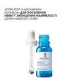 Сыворотка La Roche-Posay Hyalu B5 для коррекции морщин и восстановления упругости чувствительной кожи вокруг глаз, 15 мл