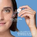 Сыворотка La Roche-Posay Hyalu B5 для коррекции морщин и восстановления упругости чувствительной кожи вокруг глаз, 15 мл
