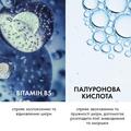 Сыворотка La Roche-Posay Hyalu B5 для коррекции морщин и восстановления упругости чувствительной кожи вокруг глаз, 15 мл