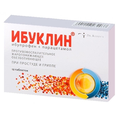 Ибуклин таблетки, п/плен. обол. по 400 мг/325 мг №10