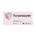 Тиотриазолин таблетки по 200 мг №90 (10х9)