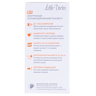 Тонометр Little Doctor LD-2 полуавтоматический