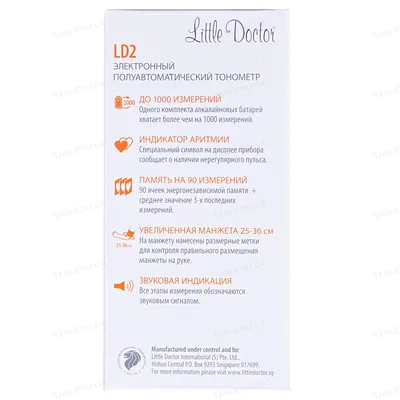 Тонометр Little Doctor LD-2 напівавтоматичний