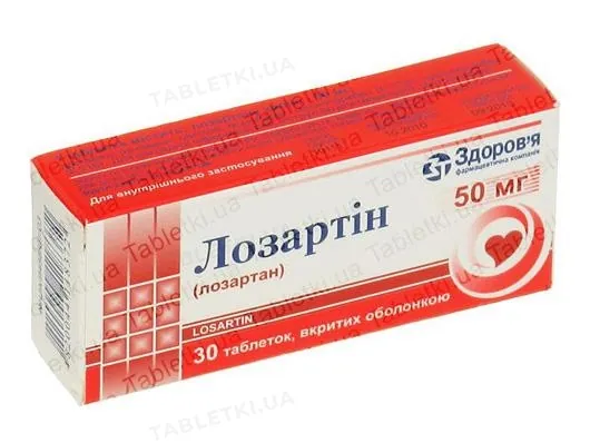 Лозартін таблетки, в/о по 50 мг №30 (10х3)