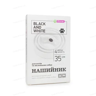 Нашийник для котів та малих порід собак Vitomax Black&White Протипаразитарний, 35 см білий