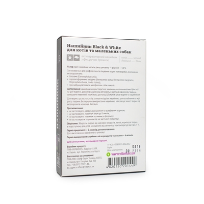 Ошейник для кошек и малых пород собак Vitomax Black&White Противопаразитарный, 35 см черный