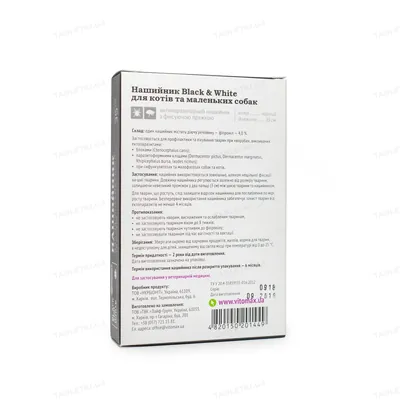 Нашийник для котів та малих порід собак Vitomax Black&White Протипаразитарний, 35 см чорний