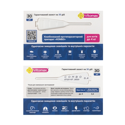 Капли на холку Vitomax COMBO от экто- и эндо-паразитов для кошек до 4 кг по 0,4 мл, 3 пипетки