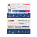 Капли на холку Vitomax COMBO от экто- и эндо-паразитов для кошек 4-8 кг по 0,8 мл, 3 пипетки