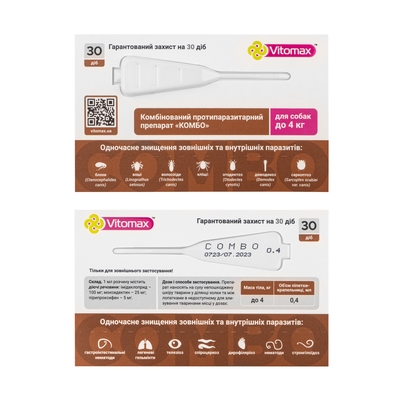 Капли на холку Vitomax COMBO от экто- и эндо-паразитов для собак до 4 кг по 0,4 мл, 3 пипетки