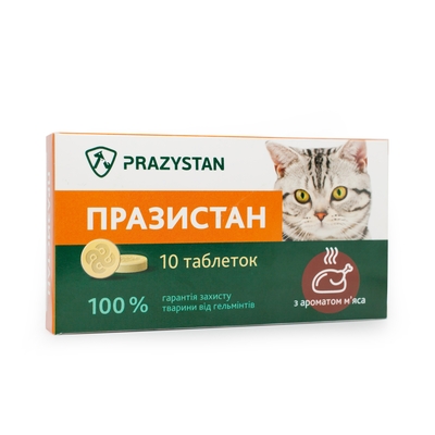 Празистан Антигельмінтні таблетки для котів з ароматом м'яса, 1 таблетка