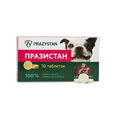 Празистан Антигельмінтні таблетки для собак з ароматом м'яса, 1 таблетка