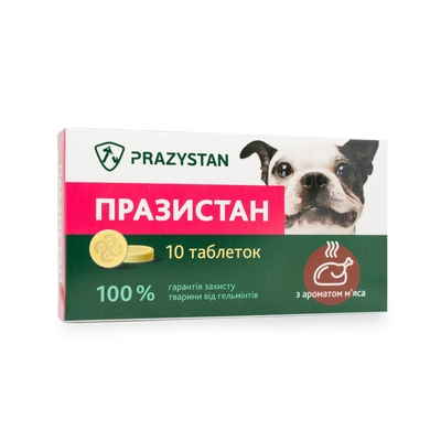 Празистан Антигельминтные таблетки для собак с ароматом мяса, 1 таблетка