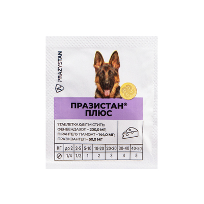 Празистан + Антигельмінтні таблетки для собак з ароматом сиру, 1 таблетка