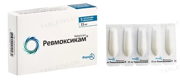 Ревмоксикам супозиторії рект. по 15 мг №5
