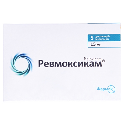 Ревмоксикам суппозитории рект. по 15 мг №5