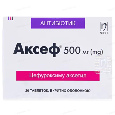 Аксеф таблетки, в/о по 500 мг №20 (10х2)