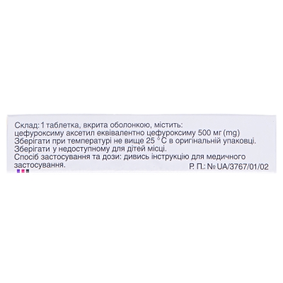 Аксеф таблетки, в/о по 500 мг №20 (10х2)