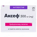 Аксеф таблетки, в/о по 500 мг №20 (10х2)