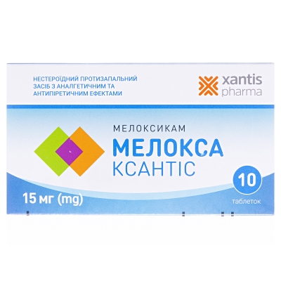 Мелокса Ксантіс таблетки по 15 мг №10