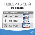 Подгузники для взрослых iD Slip Extra Plus 4 XL (120-170 см) дышащие, 30 штук