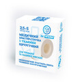Пластырь медицинский Dr.White тканевой 2,5 см x 5 м