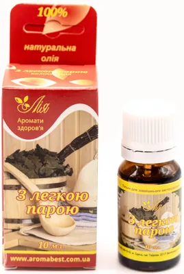 Аромакомпозиція Лія З легкою парою, 10 мл