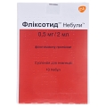 Фликсотид небулы суспензия д/инг. 0.5 мг/2 мл по 2 мл №10 (5х2) в небулах