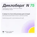 Диклоберл N75 розчин д/ін. 75 мг/3 мл по 3 мл №5 в амп.