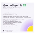 Диклоберл N75 розчин д/ін. 75 мг/3 мл по 3 мл №5 в амп.
