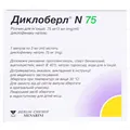 Диклоберл N75 розчин д/ін. 75 мг/3 мл по 3 мл №5 в амп.